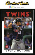 2016 Topps Update #W-12 Byung-Ho Park Rookie