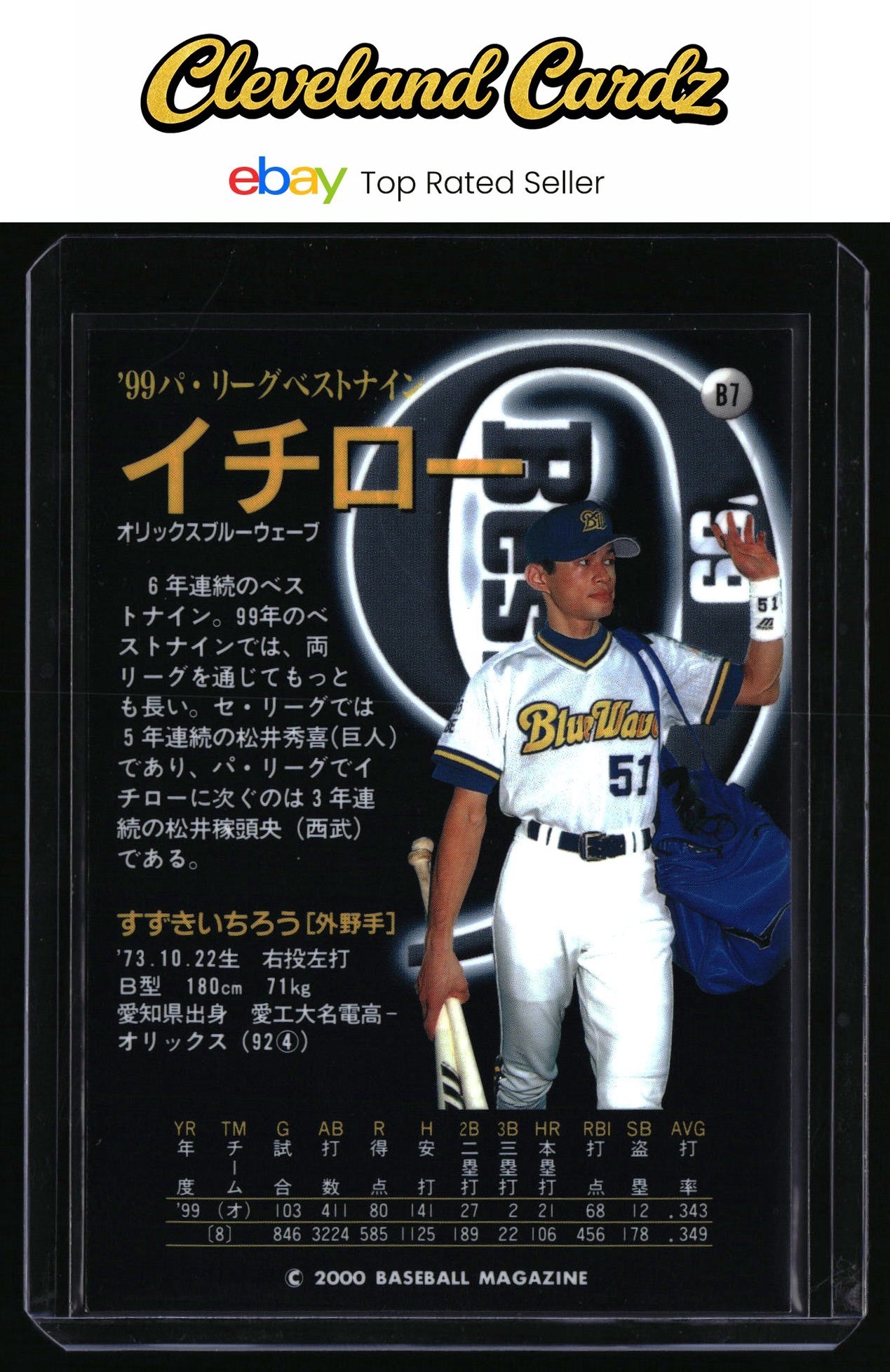 2000 BBM #B7 Ichiro Suzuki Best Nine '99 HOF