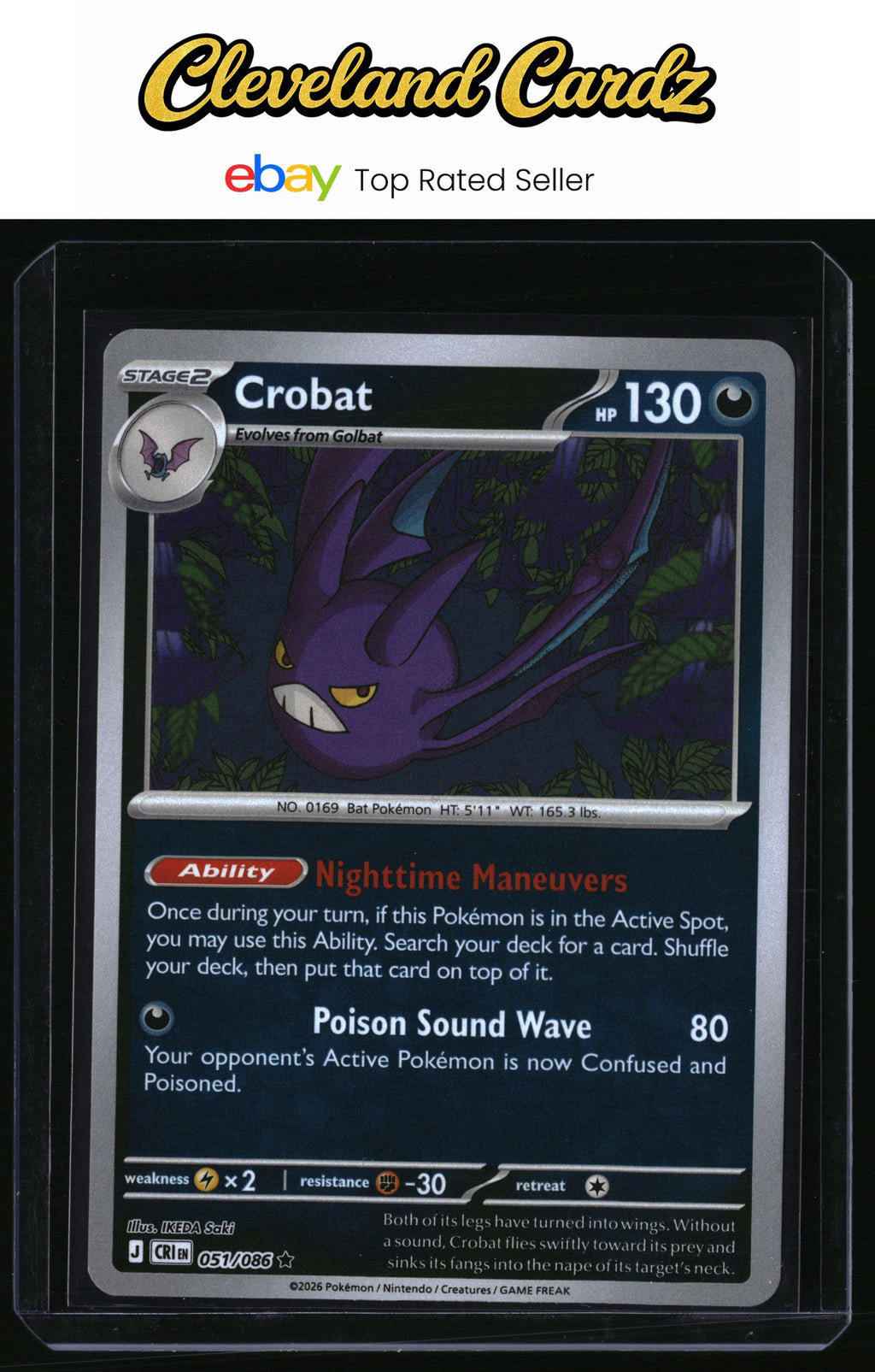 Deck Exclusives #051/086 Crobat