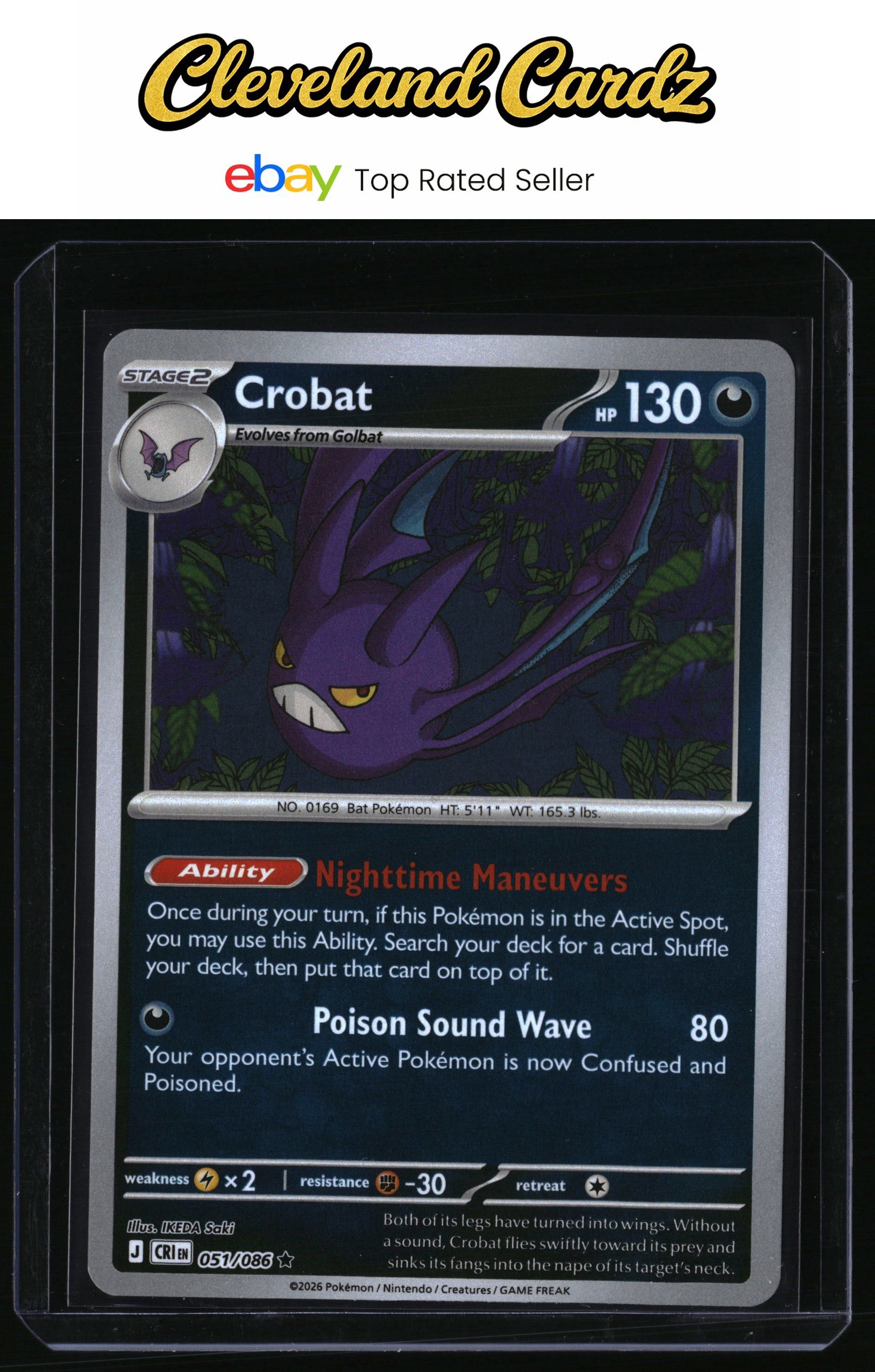 Deck Exclusives #051/086 Crobat