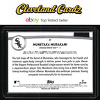 2026 Topps #37 Munetaka Murakami Flagship Collection (Series Two)