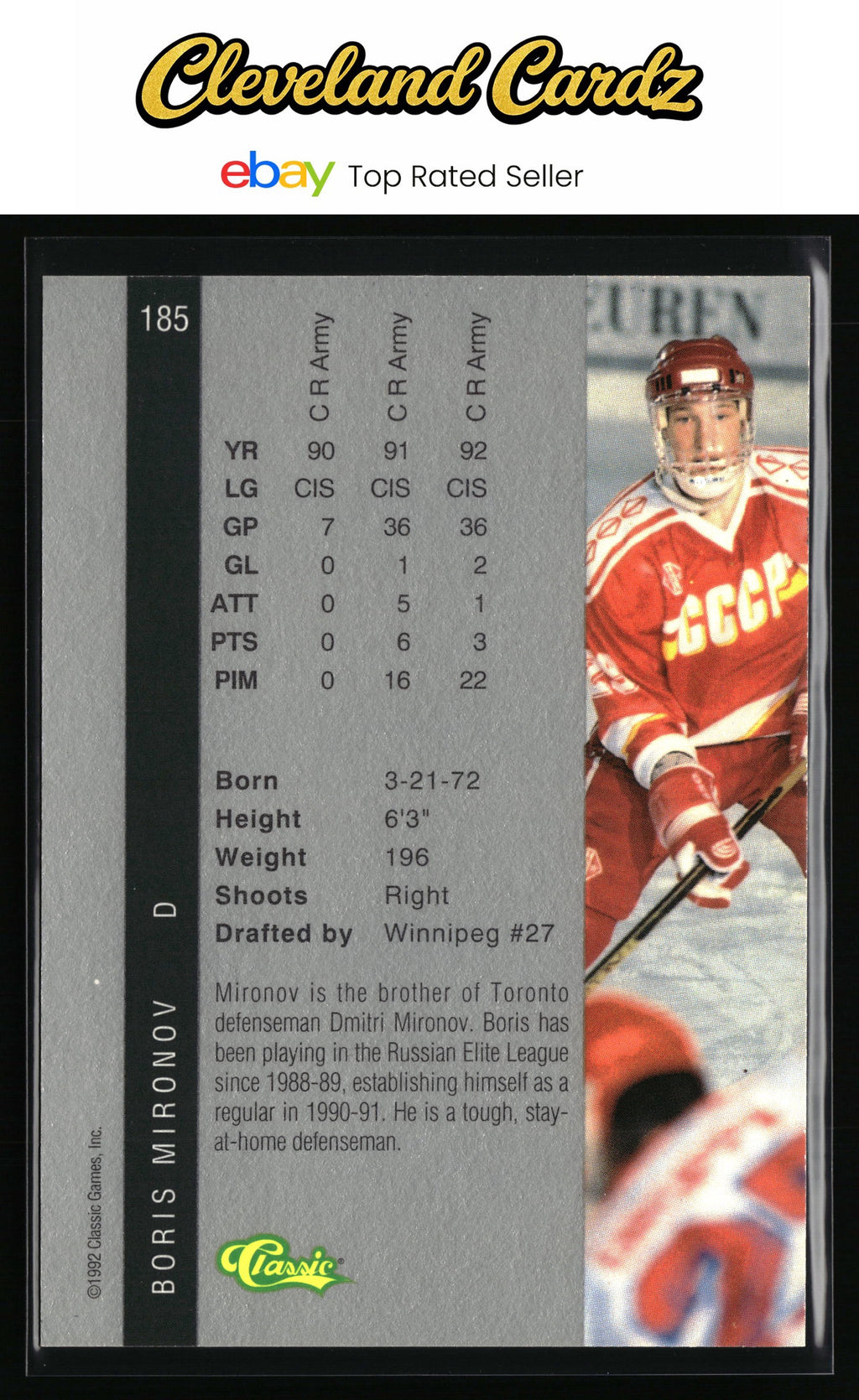 1992 Classic Four Sport #185 Boris Mironov