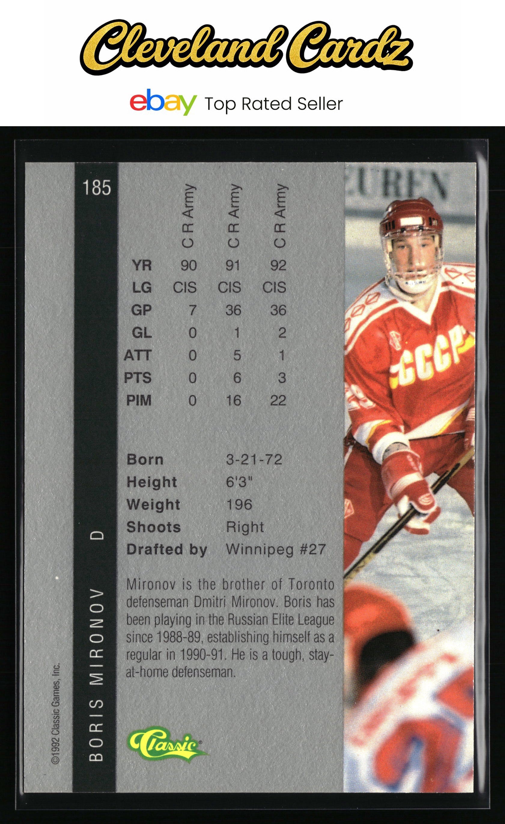 1992 Classic Four Sport #185 Boris Mironov