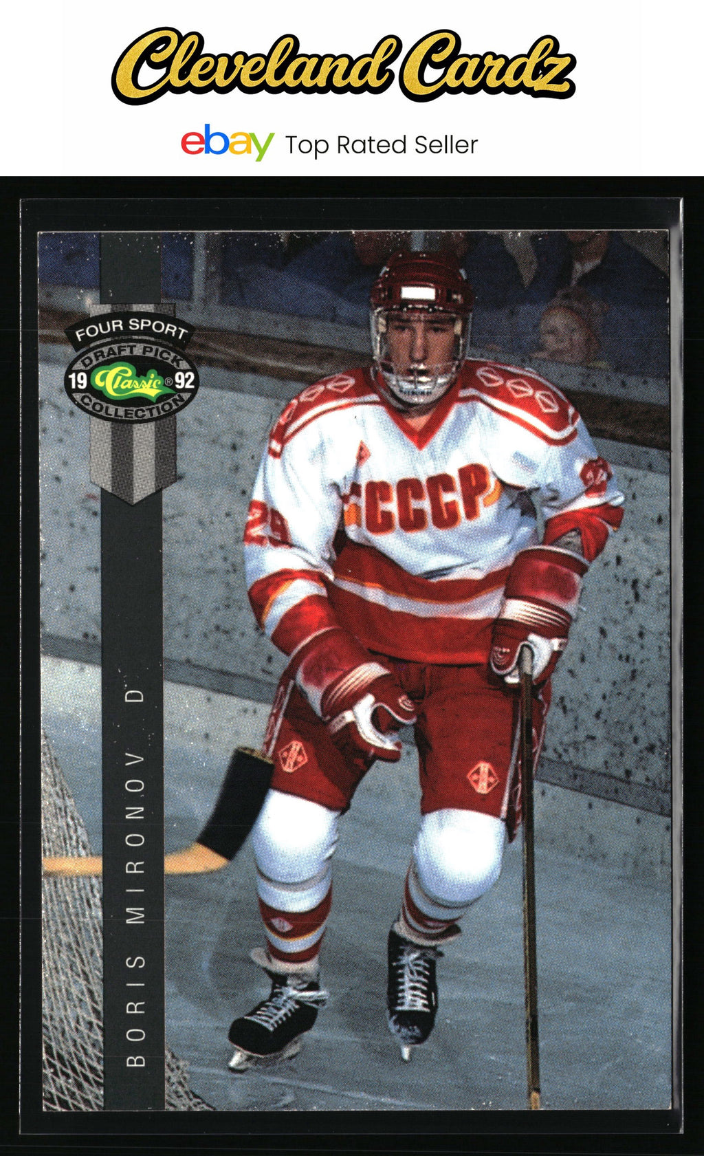 1992 Classic Four Sport #185 Boris Mironov