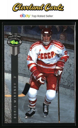 1992 Classic Four Sport #185 Boris Mironov