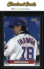2024 Stadium Club #240 Shota Imanaga