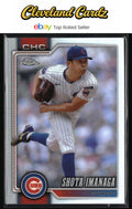 2026 Topps Chrome #161 Shota Imanaga Refractors