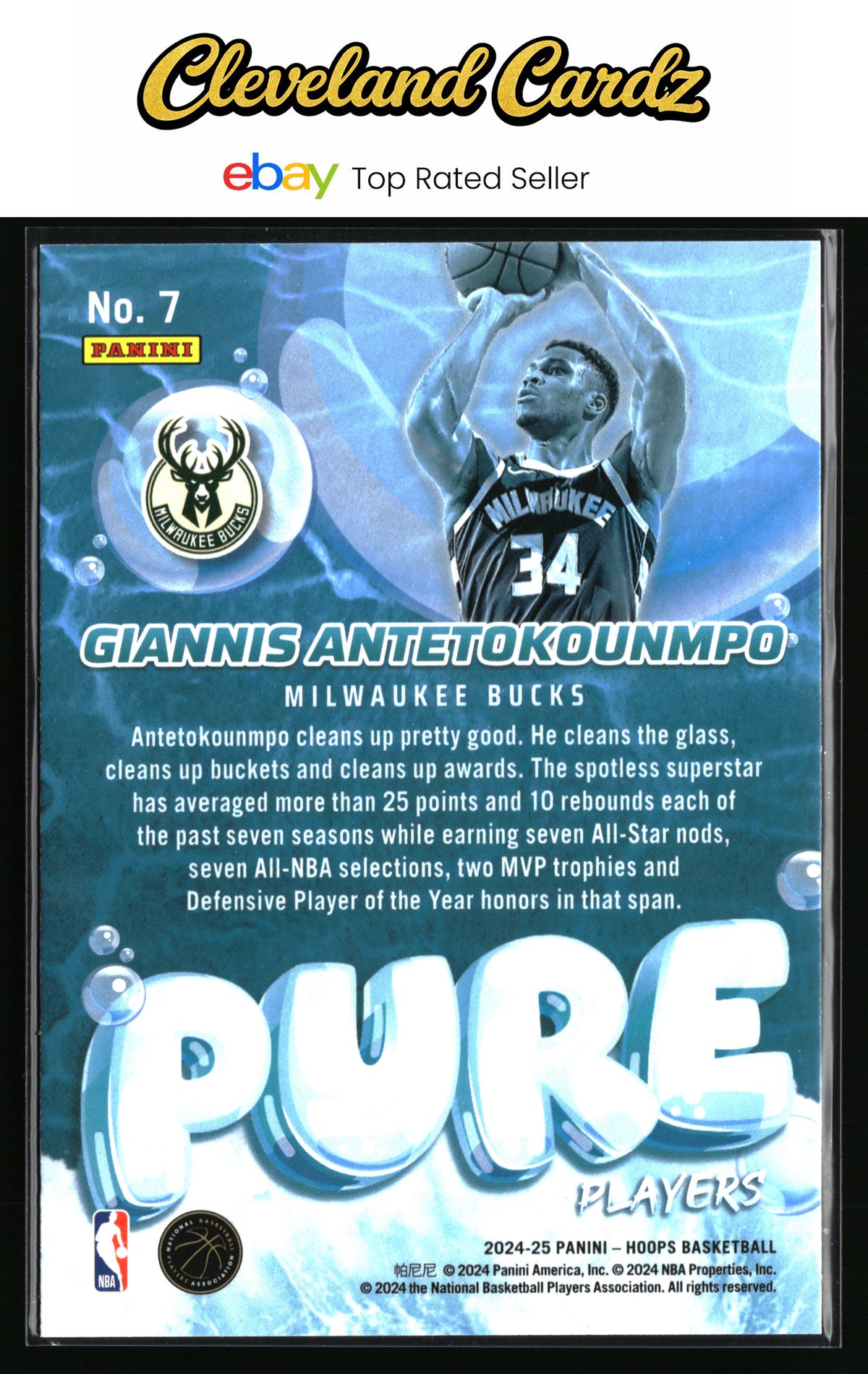 2024-25 Hoops #7 Giannis Antetokounmpo Pure Players