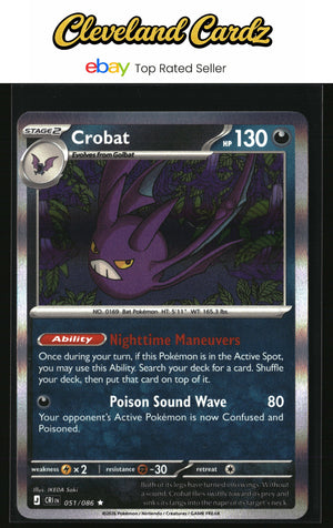 ME04: Chaos Rising #051/086 Crobat