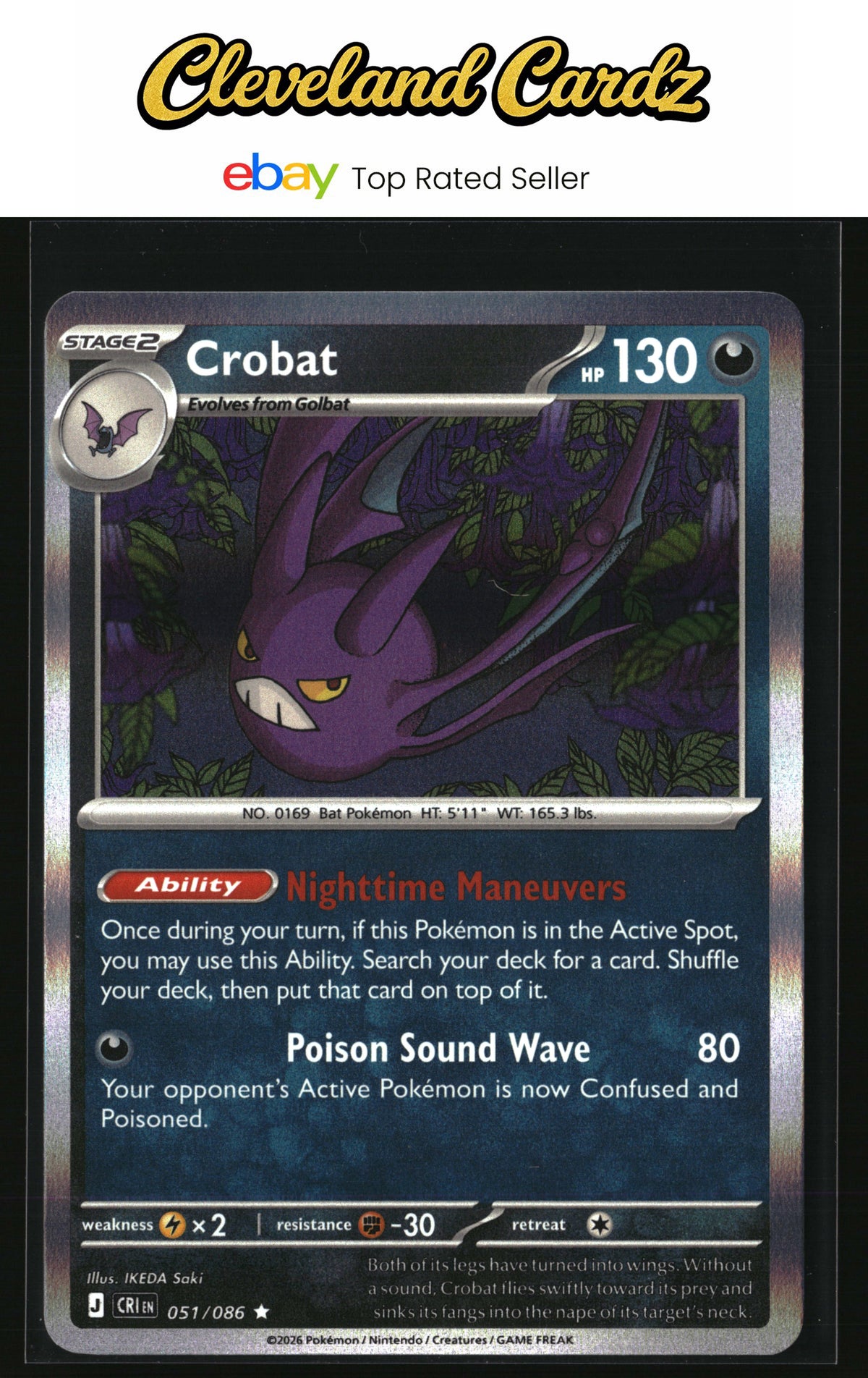ME04: Chaos Rising #051/086 Crobat