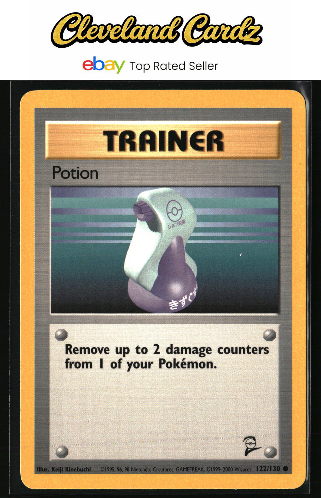 Base Set 2 #122/130 Potion
