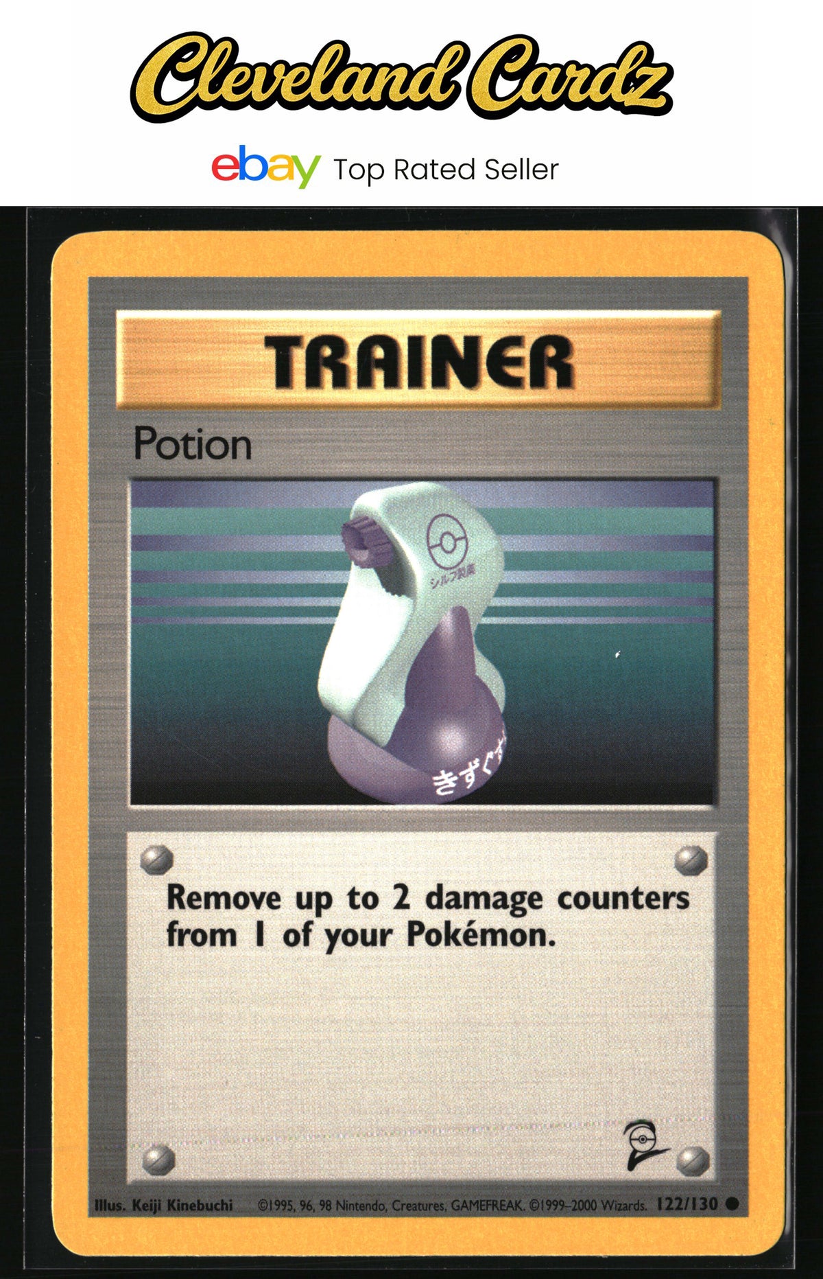 Base Set 2 #122/130 Potion