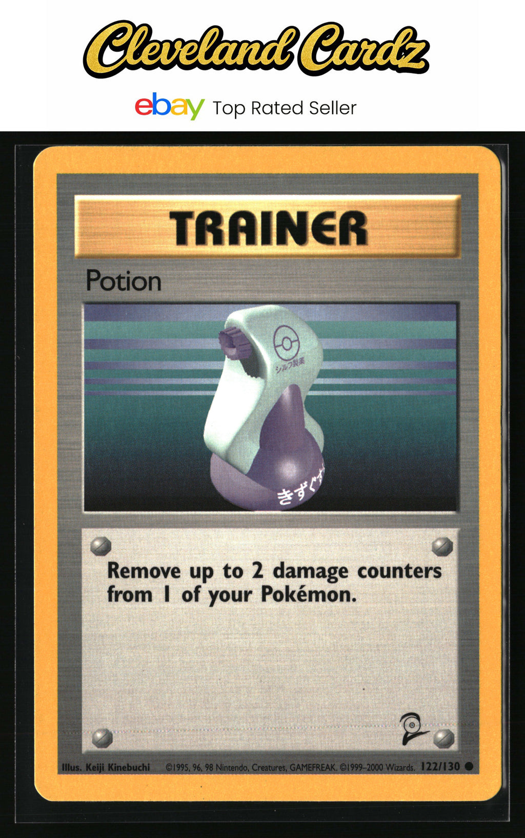 Base Set 2 #122/130 Potion