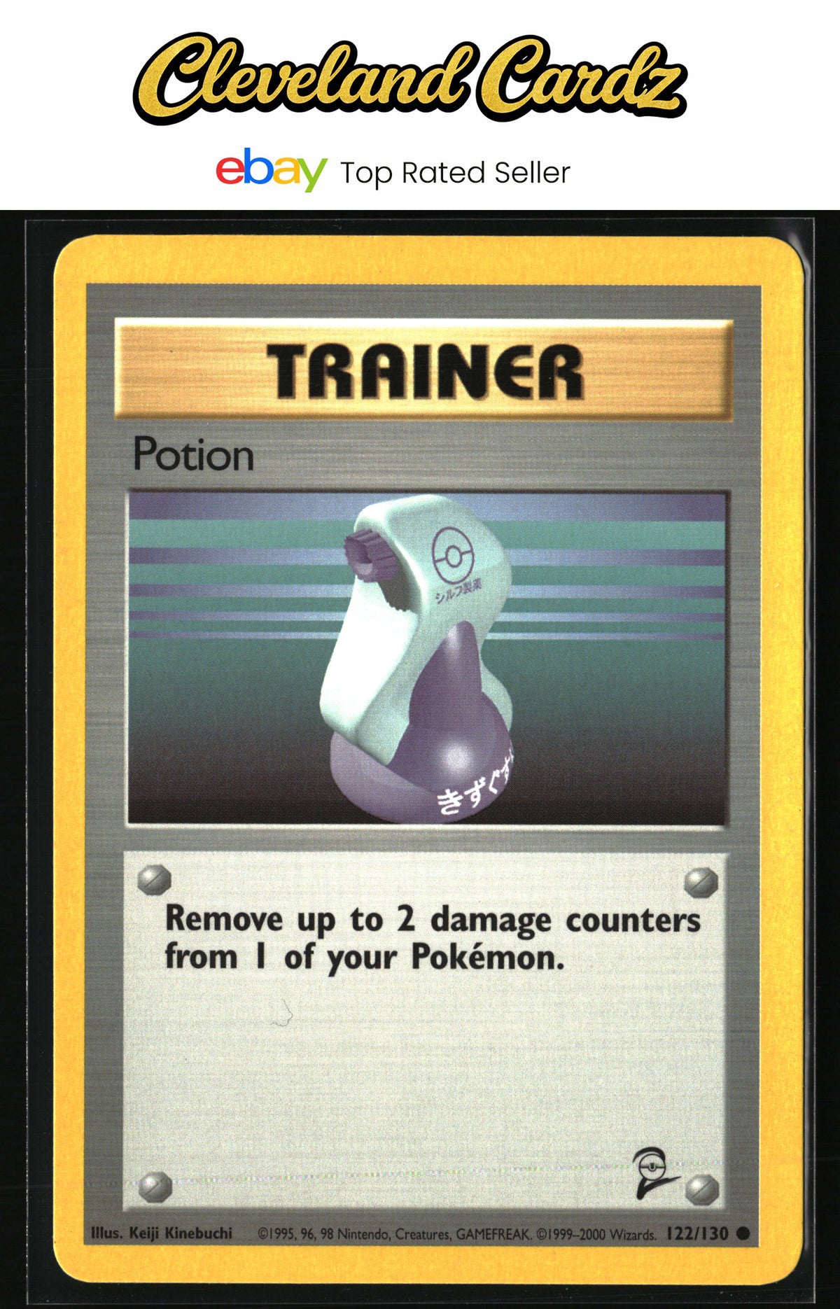 Base Set 2 #122/130 Potion
